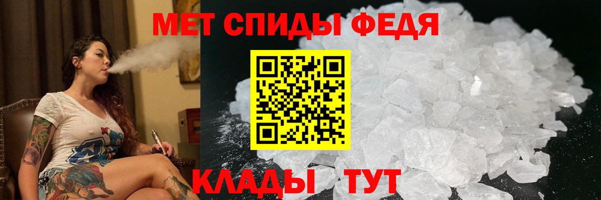 Амфетамин Premium Егорьевск