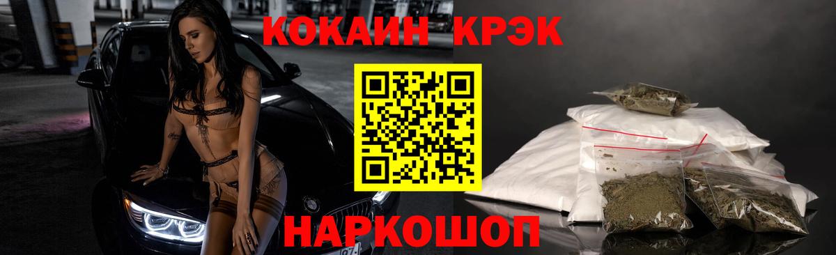 COCAIN Columbia Егорьевск