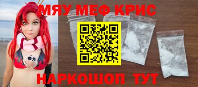 бошки Кинель