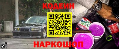 бошки Кинель