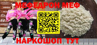 бошки Кинель