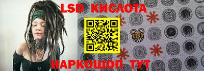 бошки Кинель