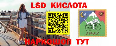 бошки Кинель
