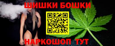 бошки Кинель