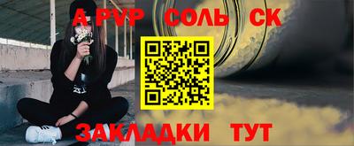 не бодяженный Кингисепп