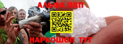 бошки Кинель