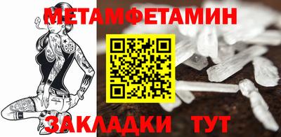 бошки Кинель