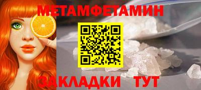бошки Кинель