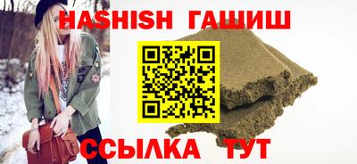 гашиш Кимры