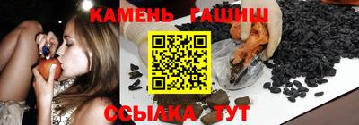 бошки Кинель