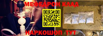 бошки Кинель
