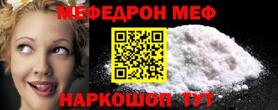 бошки Кинель