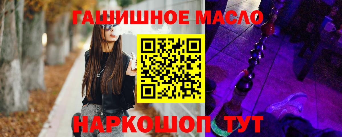 Дистиллят ТГК Wax Егорьевск