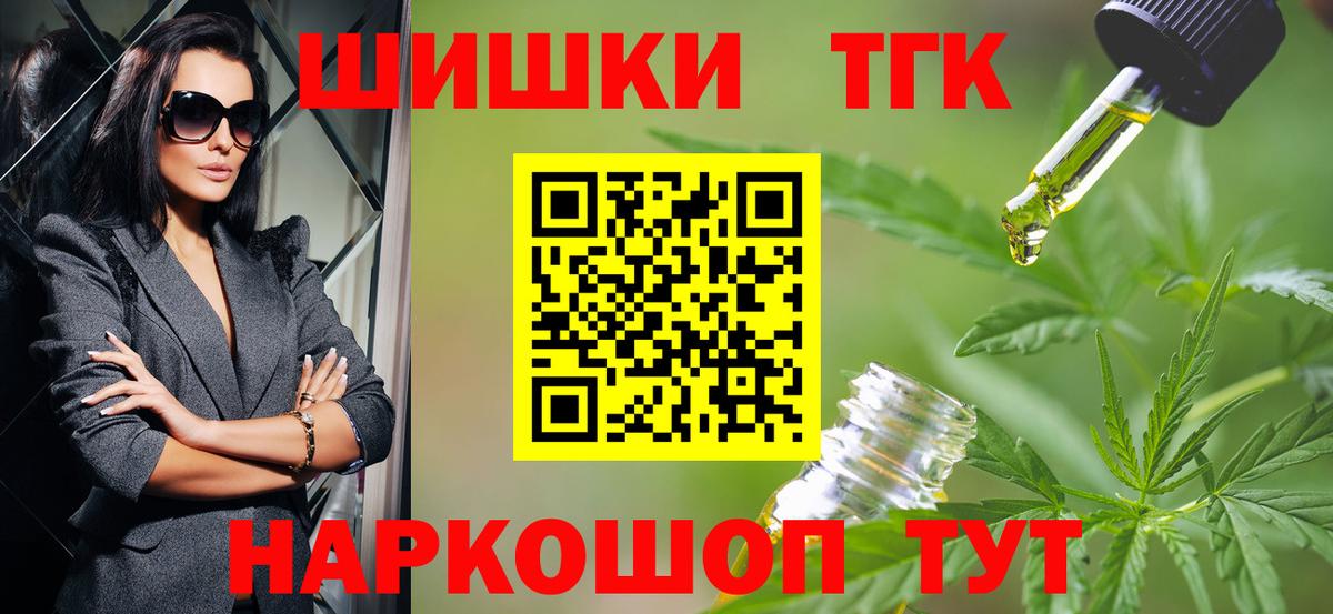 Меф мяу мяу Егорьевск
